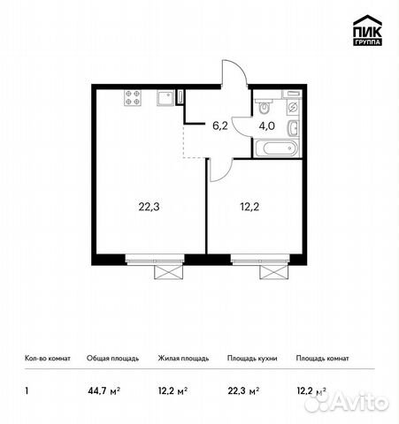 1-к квартира, 44.7 м², 11/15 эт. 1-к квартира, 44.7 м², 11/15 эт.