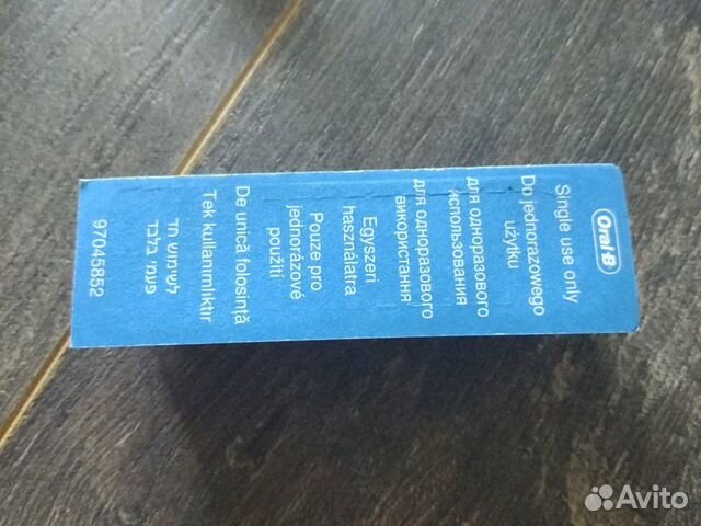 Электрическая Зубная Щетка Oral-B Pro22500 От Brau Электрическая Зубная Щетка Oral-B Pro22500 От Brau