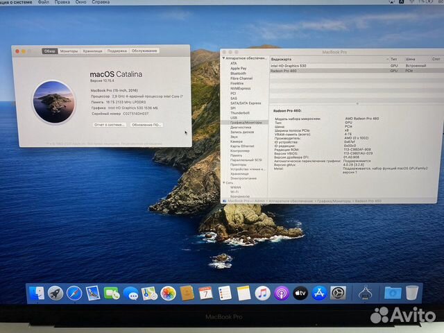 MacBook Pro 15 2016 кастом (i7 2.9/16/1Tb)