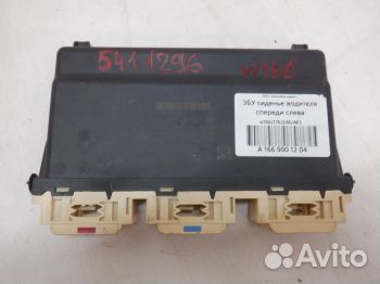 Блок управления сидением Мерседес W246 B