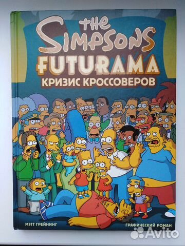 Комикс 