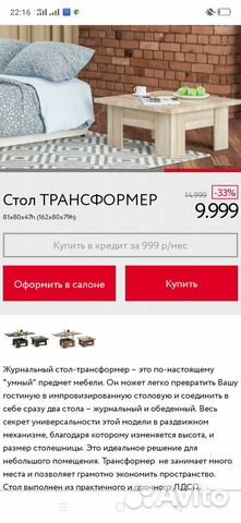 Стол-трансформер, сонома светлый Стол-трансформер, сонома светлый