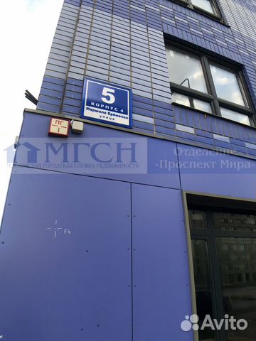 3-к квартира, 81 м², 4/17 эт. 3-к квартира, 81 м², 4/17 эт.