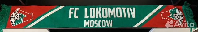 Шарф Локомотив Москва Шарф Локомотив Москва