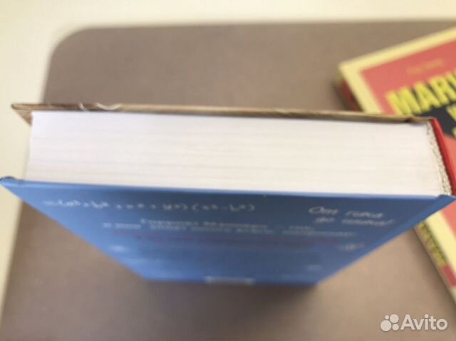 Новая книги девушка гик и марвел Новая книги девушка гик и марвел