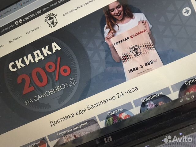 Разработка сайта, мобильного приложения Разработка сайта, мобильного приложения