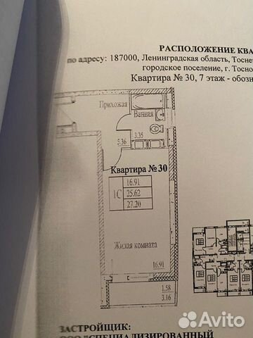 Студия, 28 м², 7/12 эт. Студия, 28 м², 7/12 эт.