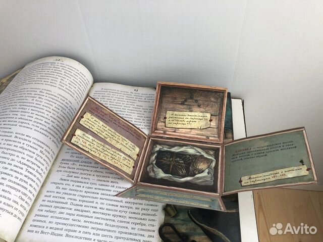 Детская Интерактивная Книга 