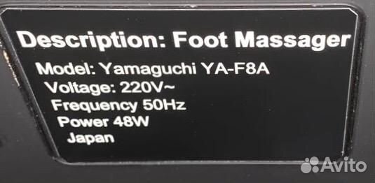 Массажер для ног Yamaguchi YA-F8A Массажер для ног Yamaguchi YA-F8A