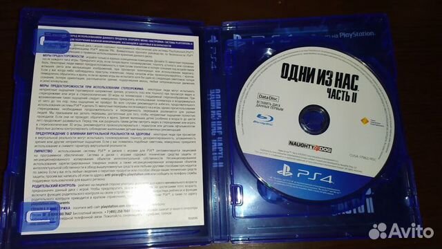 The Last of Us Part - Одни из нас: Часть II PS4