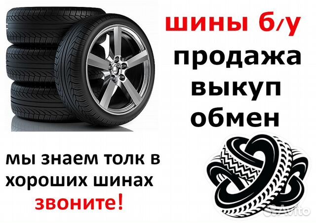 Летние шины R17 225 60 Hankook Optimo K415