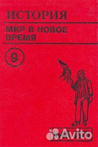 Продам учебники Продам учебники