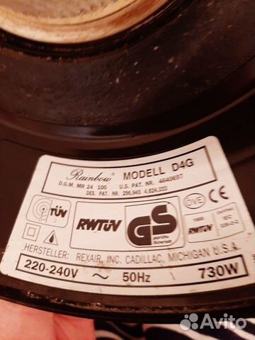 Пылесос Рейнбоу 1997 г. модель D4G Пылесос Рейнбоу 1997 г. модель D4G