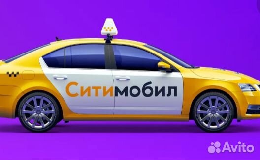 Водитель такси подключение Водитель такси подключение