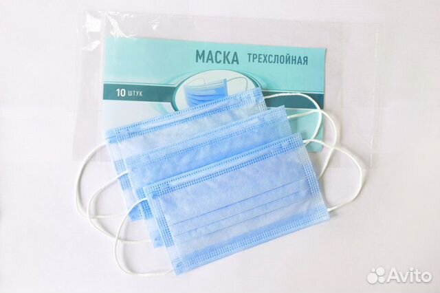 Трехслойные медицинские маски Россия опт Трехслойные медицинские маски Россия опт