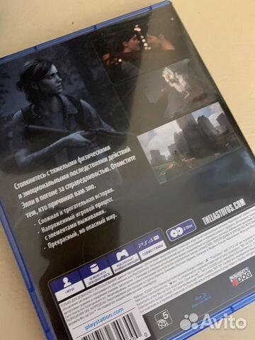 The last of us 2 The last of us 2