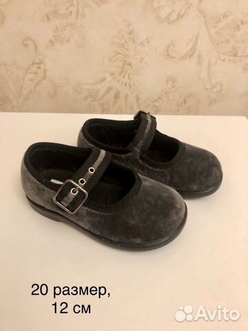 Туфельки Туфельки