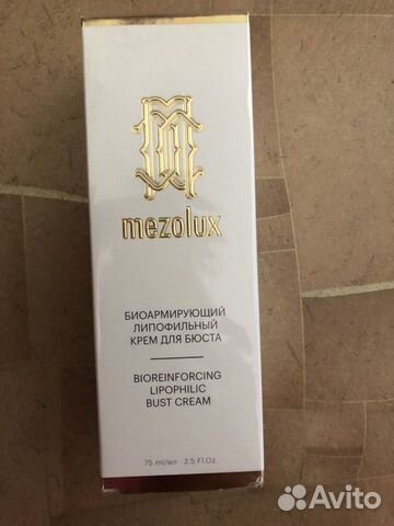 Крем для бюста librederm mezolux