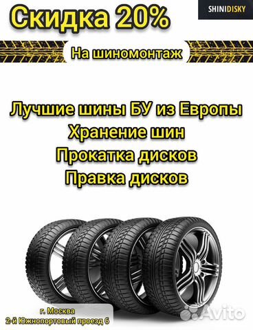 Шины бу из Европы 315 40 21 Pirelli Pzero 72Z