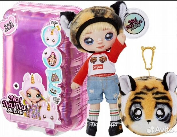 Na Na Na Surprise Cj Cuddles Тигрёнок NaNaNa