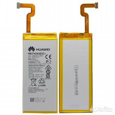 Оригинал Аккумулятор huawei GR3 / P8 Lite / Y3 '17