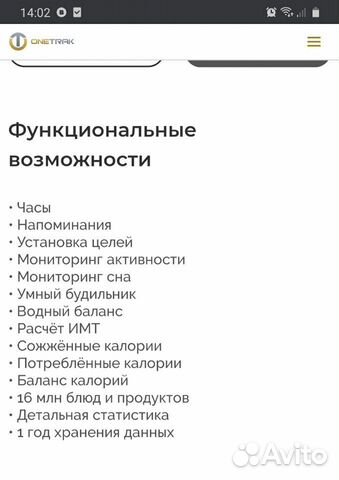 Фитнес-трекер/фитнес-браслет Фитнес-трекер/фитнес-браслет