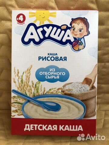 Каши Агуша (Рисовая, Пшеничная с тыквой) Каши Агуша (Рисовая, Пшеничная с тыквой)