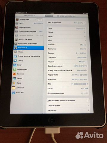 iPad 1 (64Gb) iPad 1 (64Gb)