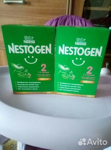 Смесь Нестожен 2 Смесь Нестожен 2