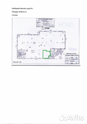 Торговое помещение, 40 м²