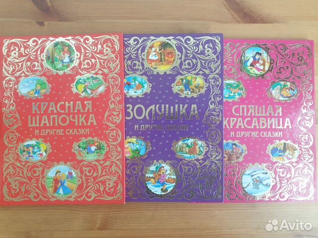 Серия книг с детскими сказками Серия книг с детскими сказками