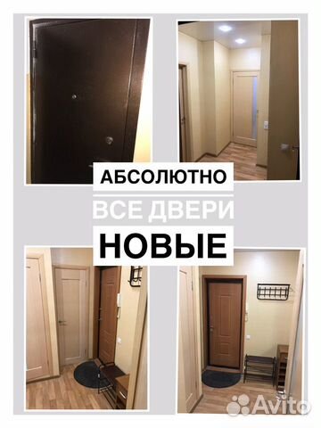 1-к квартира, 38 м², 9/9 эт.