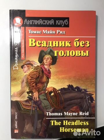 Книги на английском языке