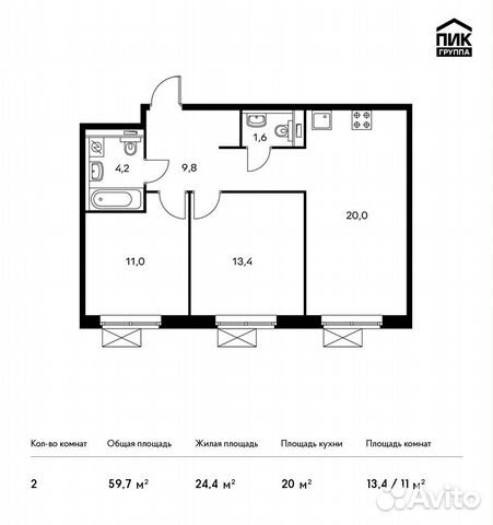 2-к квартира, 59.7 м², 15/15 эт.