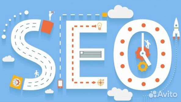 Требуется специалист по SEO продвижению Требуется специалист по SEO продвижению