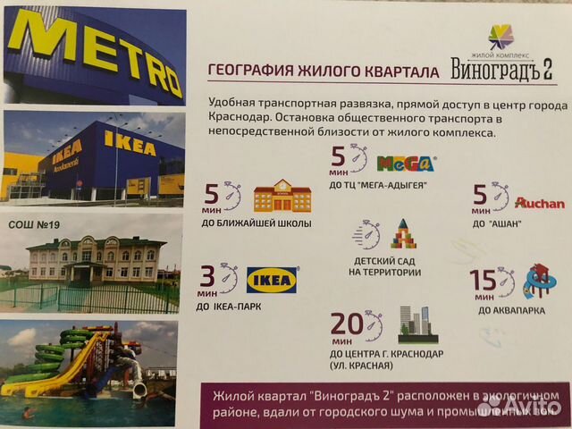 1-к квартира, 35.2 м², 3/6 эт.