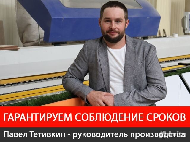 Торговый островок Торговый островок