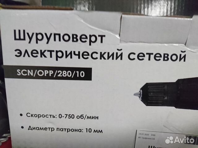 Новый сетевой шуруповерт Новый сетевой шуруповерт
