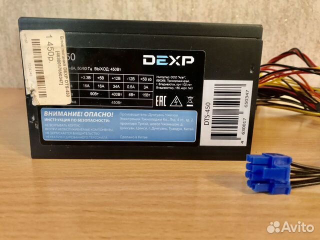 Dexp dts 450 схема