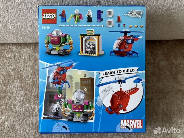 Lego Marvel Super Heroes 76149 Угрозы Мистерио Lego Marvel Super Heroes 76149 Угрозы Мистерио
