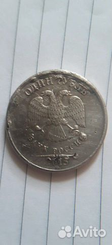 Брак аверса и реверса