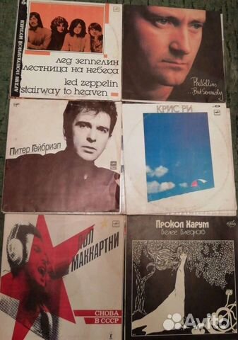 Виниловые пластинки