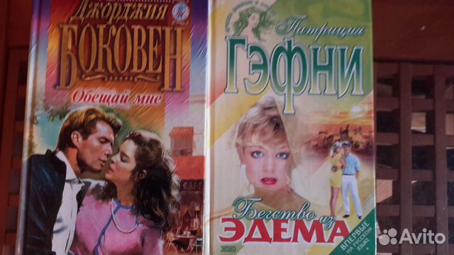 Романы о любви