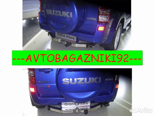 Фаркоп (тсу,прицепное) на Suzuki Grand Vitara