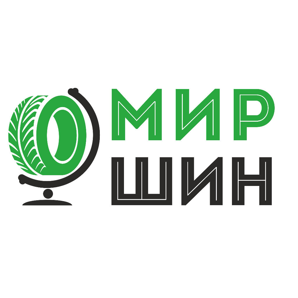 Шины ставрополь. Мир шин Ставрополь.