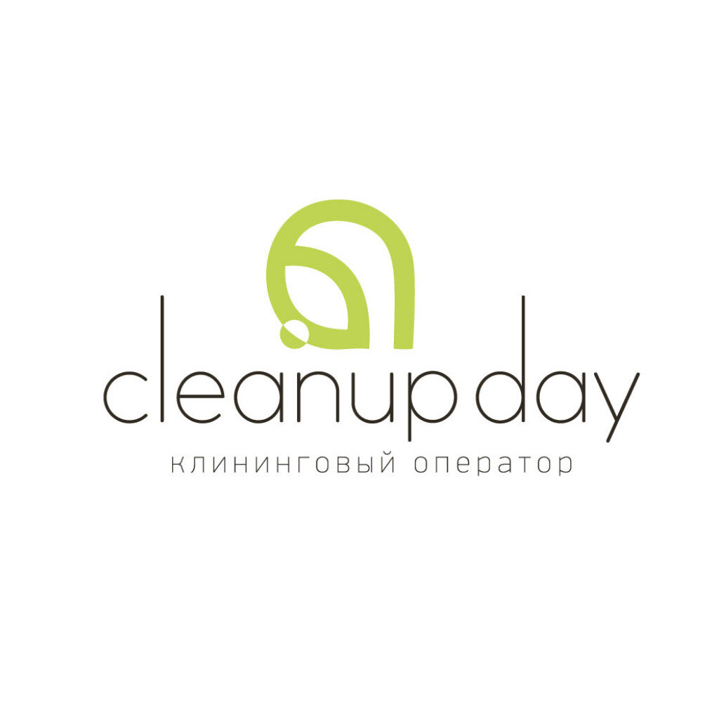Авито клининговые. Клинап. Clean up Day Russia.