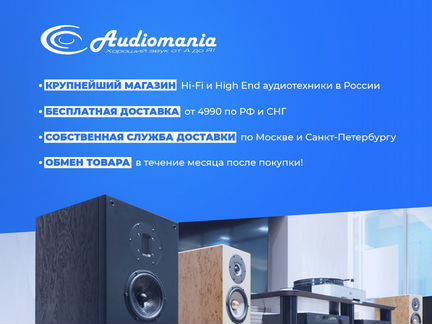 CD проигрыватель T+A MP 8