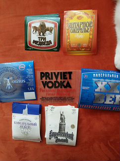 Этикетки на бутылки