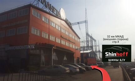 Шины бу R15 185/60 Dunlop зима