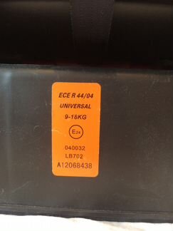 Автокресло LeaderKids (Лидер Кидс) 9-18кг